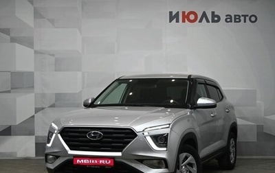 Hyundai Creta, 2021 год, 2 450 000 рублей, 1 фотография