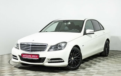 Mercedes-Benz C-Класс, 2011 год, 1 249 585 рублей, 1 фотография