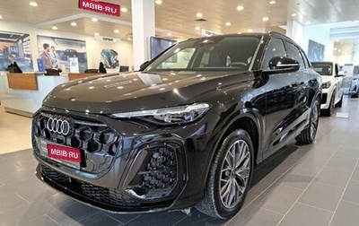 Audi Q5, 2025 год, 7 400 000 рублей, 1 фотография