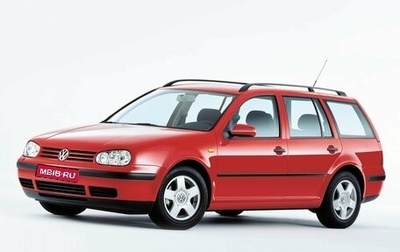Volkswagen Golf IV, 2001 год, 600 000 рублей, 1 фотография