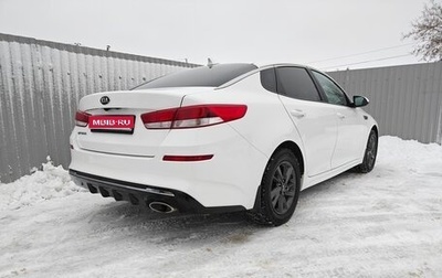 KIA Optima IV, 2019 год, 2 100 000 рублей, 1 фотография