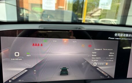 CheryExeed TXL, 2024 год, 4 290 000 рублей, 20 фотография