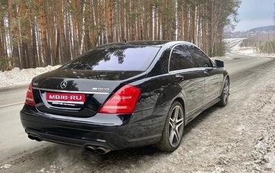 Mercedes-Benz S-Класс AMG, 2007 год, 1 650 000 рублей, 1 фотография