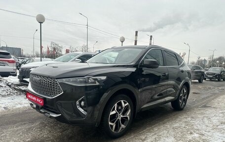 Haval F7 I, 2020 год, 1 749 000 рублей, 1 фотография