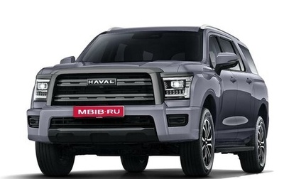 Haval H5, 2025 год, 4 099 000 рублей, 1 фотография