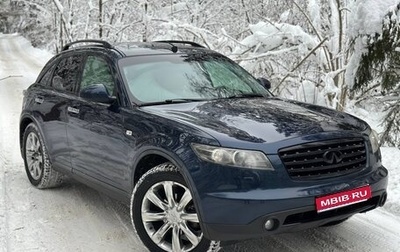 Infiniti FX I, 2007 год, 740 000 рублей, 1 фотография