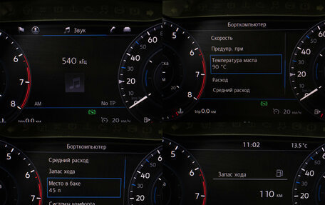 Volkswagen Tiguan II, 2017 год, 2 455 000 рублей, 12 фотография