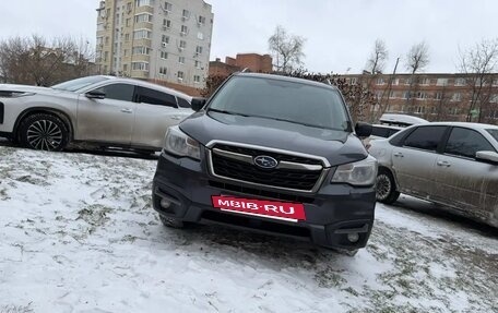 Subaru Forester, 2017 год, 1 750 000 рублей, 17 фотография