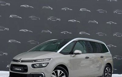 Citroen C4 Picasso II рестайлинг, 2017 год, 1 786 900 рублей, 1 фотография