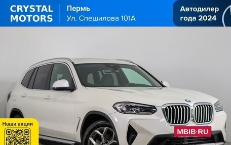 BMW X3, 2023 год, 4 889 000 рублей, 2 фотография