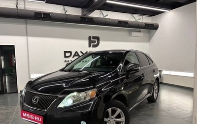 Lexus RX III, 2010 год, 1 900 000 рублей, 1 фотография