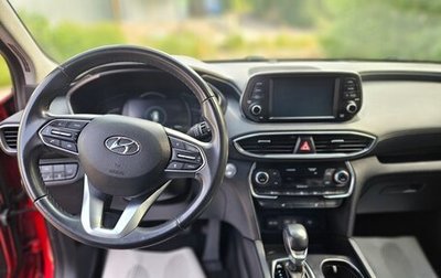 Hyundai Santa Fe IV, 2018 год, 2 950 000 рублей, 1 фотография