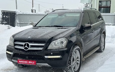 Mercedes-Benz GL-Класс, 2009 год, 1 730 000 рублей, 1 фотография