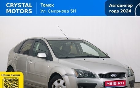 Ford Focus II рестайлинг, 2005 год, 199 000 рублей, 1 фотография