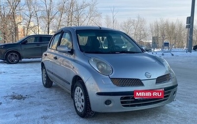 Nissan Micra III, 2008 год, 400 000 рублей, 1 фотография