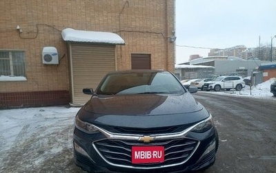 Chevrolet Malibu IX, 2020 год, 1 179 000 рублей, 1 фотография