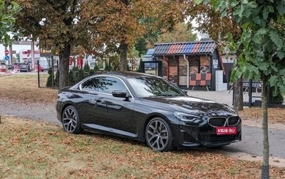 BMW 2 серия, 2021 год, 4 150 000 рублей, 1 фотография