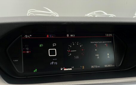 Citroen C4 Picasso II рестайлинг, 2017 год, 1 786 900 рублей, 23 фотография