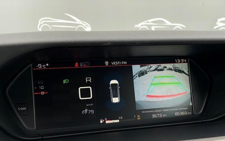 Citroen C4 Picasso II рестайлинг, 2017 год, 1 786 900 рублей, 18 фотография