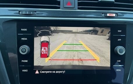 Volkswagen Tiguan II, 2021 год, 3 960 000 рублей, 16 фотография