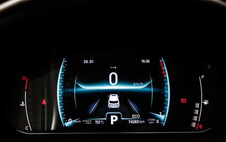 Chery Tiggo 7 Pro, 2020 год, 1 598 000 рублей, 10 фотография