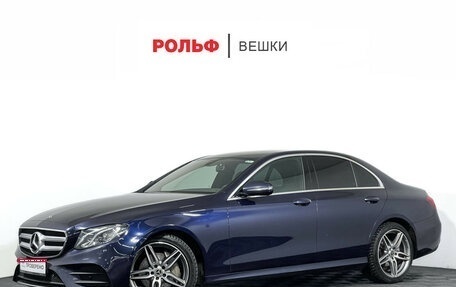 Mercedes-Benz E-Класс, 2020 год, 3 547 000 рублей, 1 фотография