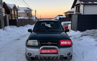 Suzuki Grand Vitara, 2000 год, 569 000 рублей, 1 фотография