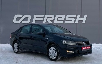 Volkswagen Polo VI (EU Market), 2016 год, 900 000 рублей, 1 фотография