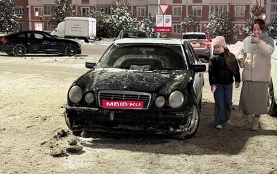 Mercedes-Benz E-Класс, 1997 год, 250 000 рублей, 1 фотография