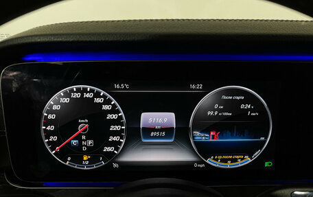 Mercedes-Benz E-Класс, 2020 год, 3 547 000 рублей, 12 фотография