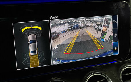 Mercedes-Benz E-Класс, 2020 год, 3 547 000 рублей, 13 фотография