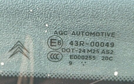 Citroen C5 II, 2009 год, 1 000 000 рублей, 13 фотография