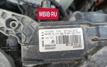 Citroen C5 II, 2009 год, 1 000 000 рублей, 16 фотография