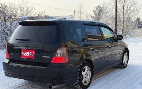 Honda Odyssey II, 2002 год, 720 000 рублей, 1 фотография