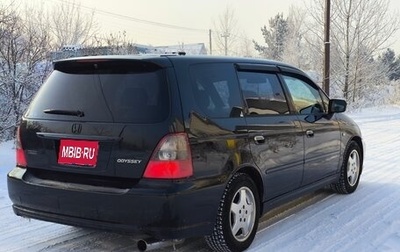 Honda Odyssey II, 2002 год, 720 000 рублей, 1 фотография