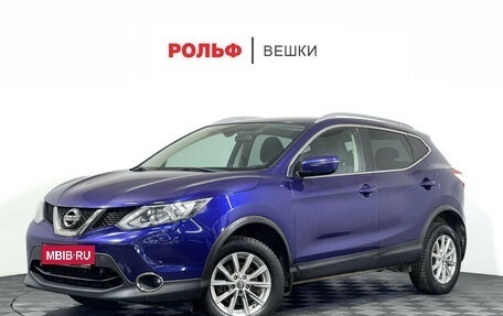 Nissan Qashqai, 2018 год, 1 647 000 рублей, 1 фотография