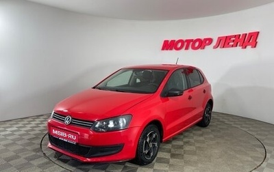 Volkswagen Polo VI (EU Market), 2011 год, 535 000 рублей, 1 фотография