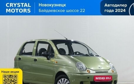 Daewoo Matiz I, 2007 год, 299 000 рублей, 1 фотография