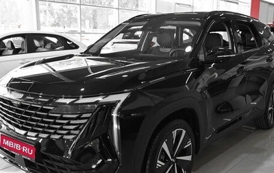 Geely Atlas, 2025 год, 3 717 190 рублей, 1 фотография