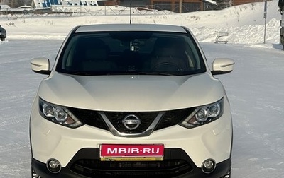 Nissan Qashqai, 2014 год, 1 790 000 рублей, 1 фотография
