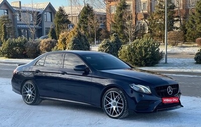 Mercedes-Benz E-Класс, 2019 год, 2 950 000 рублей, 1 фотография