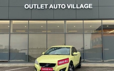 Volvo C30 I рестайлинг, 2012 год, 599 000 рублей, 1 фотография