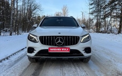 Mercedes-Benz GLC, 2018 год, 3 500 000 рублей, 1 фотография