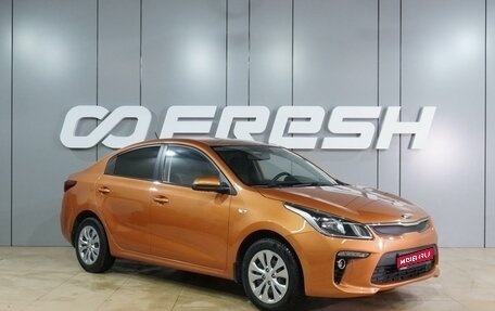 KIA Rio IV, 2017 год, 1 469 000 рублей, 1 фотография