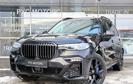 BMW X7, 2020 год, 8 450 000 рублей, 1 фотография