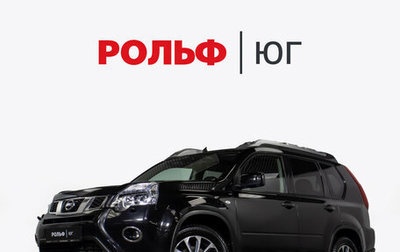 Nissan X-Trail, 2014 год, 1 295 000 рублей, 1 фотография