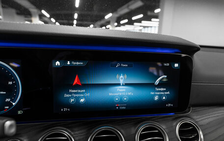 Mercedes-Benz E-Класс, 2020 год, 4 640 000 рублей, 15 фотография