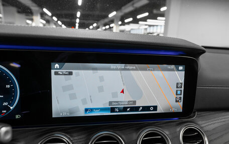 Mercedes-Benz E-Класс, 2020 год, 4 640 000 рублей, 17 фотография