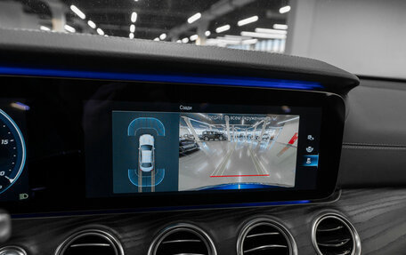 Mercedes-Benz E-Класс, 2020 год, 4 640 000 рублей, 16 фотография