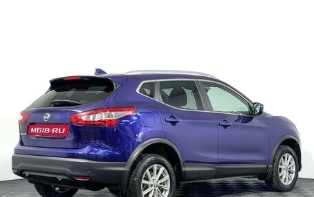 Nissan Qashqai, 2018 год, 1 647 000 рублей, 5 фотография